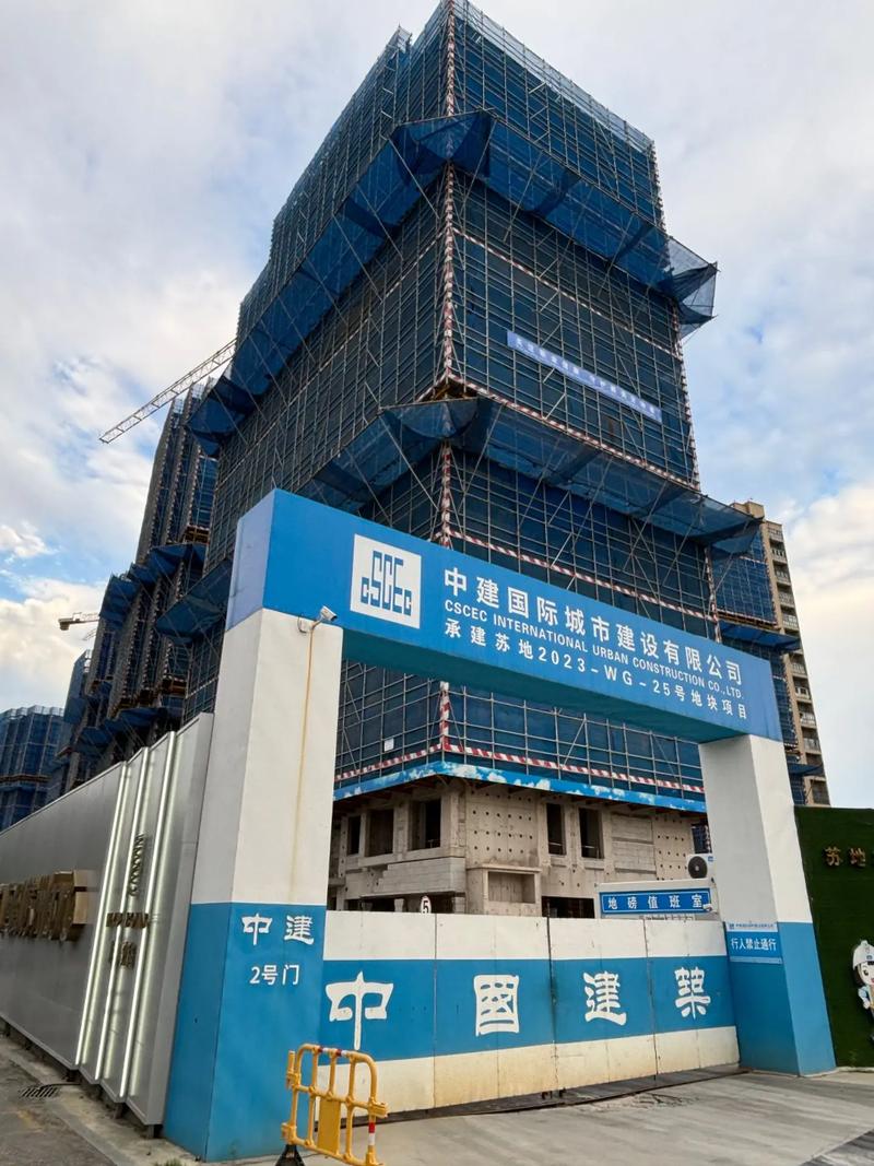 建筑施工资质办理,开工备案需要哪些资料?