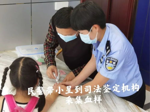 很开心 6岁小女孩终于落户可以上学了 教育整顿 新五小工程