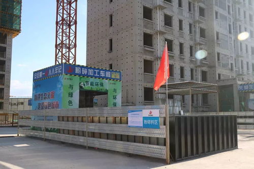 质量月 里看质量,观摩标杆建企的优质工程