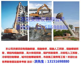 高空维修防腐,铜川高空维修,江苏宜安建设工程 查看